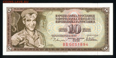Югославия 10 динар 1978 unc  19.03.18 22:00 мск - 2