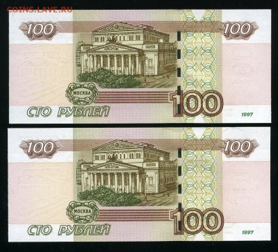 100 руб. 2004г. серии аА, яя до 16-03-18 - img035