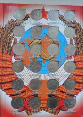 Альбом монет СССР-68 шт. - crop_178479160_cnMme0