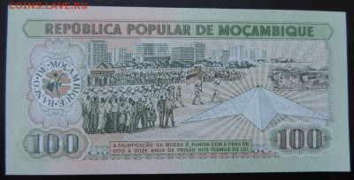 МОЗАМБИК 100 метикас 1983г., ДО 19.03. - 100 метикалс 1983г., В..JPG