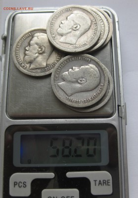 50 копеек 1896,1897,1899-6 штук с 200 - IMG_0316.JPG