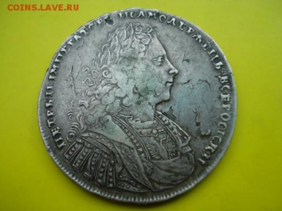 Рубль1728 ,рубль1817,25 коп.1858 г Опр-ние подл-ти и оценка - DSC04028.JPG