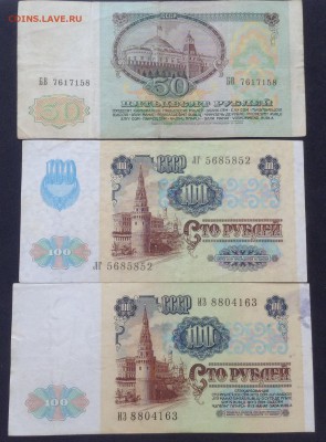 1000 руб 1991,92г и бонусы, до 22.03.18г - image