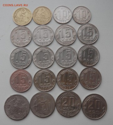 20 монет 1926-1956 г. - 2к