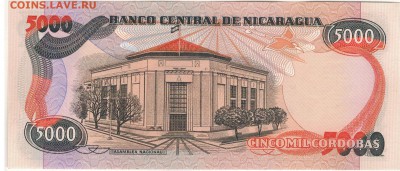 Никарагуа 5000 кордоба 1985 до 20.03.2018 в 22.00мск (Г411) - 1-ник5000