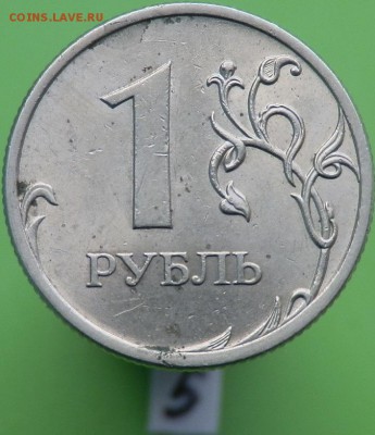 1 рубль 2009 года СПМД (С) - С-3.23В реверсс.JPG