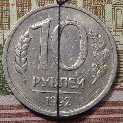 5 копеек 1988 г . 20,10 рублей 1992( браки). До 22.03.2018 - DSC03658.JPG