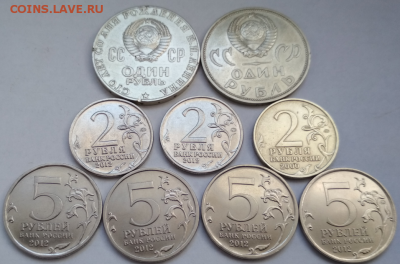 С рубля Юбилейка  микс 9 монет до 23.03.18 в 22.00 - Screenshot_8