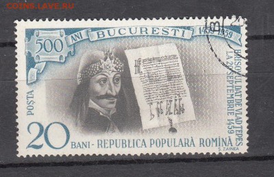 Румыния 1959короли 1м - 240