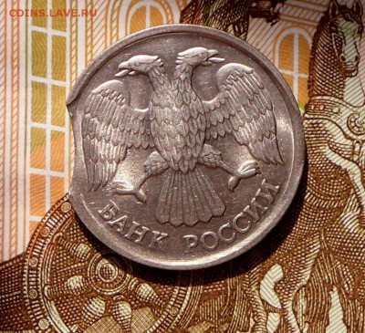 10 рублей-1992 года-Выкус       22.03.18 в 22-15 МСК - SAM_6495.JPG