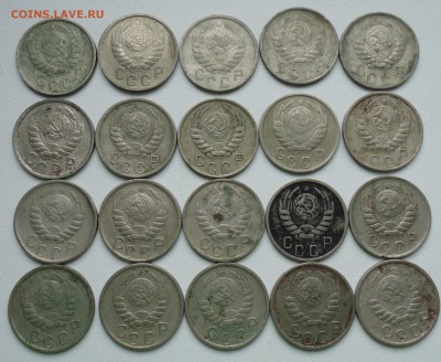 15 копеек 1946 года 20 монеток. До 21.03.18. - DSC02542.JPG