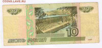 100 рублей - МОДИФИКАЦИЯ 2001г до 22.03.2018г 21-00 - 10 руб. - МОДИФ. 2001г01