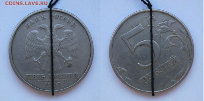 5,2,1 рубль Повороты  45* (12 монет), Блиц есть до 25.03 - 3