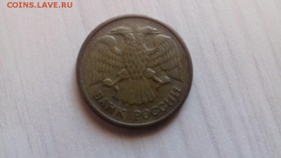 Рубль 1992ММД 3шт .5 Рублей 1992ММД До 25 03 2018 22-00 - 007 (2)