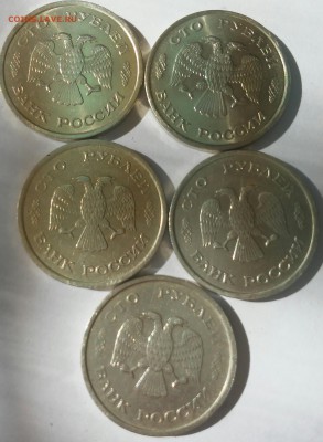 100 рублей, 1993 г., Россия,5 монет 1 шт. СПМД и 4 шт. ММД - 20180320_114835~2