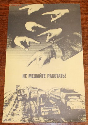 Наборы плакатов "Боевой карандаш" и др. - IMG_6159