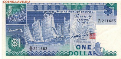 Сингапур доллар 1987 до 26.03.2018 в 22.00мск (Д3) - 1-син1а