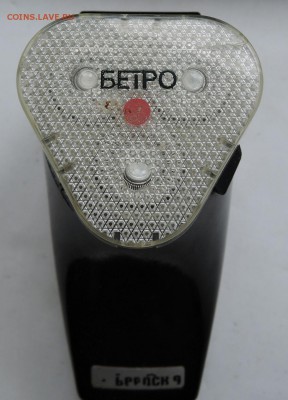 Бритва электрическая БЕРДСК-9 до 30.03 в 22.00 - 21