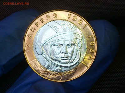 Бим 10 руб -- 2001г. Гагарин СП (UNC без точек) -- до 25 мар - DSC_0011.JPG