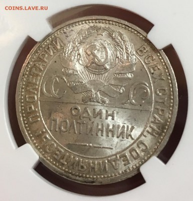 50 копеек 1927 NGC MC-64 фикс. Цена - A62F6F3A-AC39-4FA5-B1E5-104103115DF4