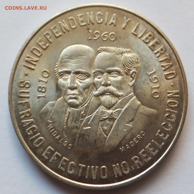 Мексиканские монеты - 14