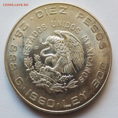 Мексиканские монеты - 13