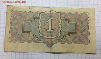 2 банкноты по 1 рублю 1934 года. Оценка - IMG_1306.JPG