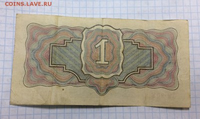 2 банкноты по 1 рублю 1934 года. Оценка - IMG_1307.JPG