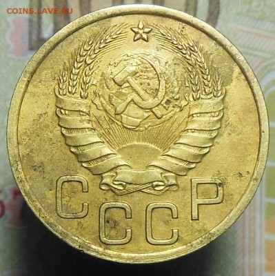 3 копейки 1937 год (1) - 3 коп. 1937 г.2