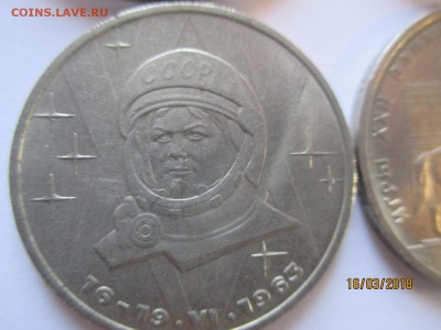 5 монет пятирублевых юбилейных СССР - IMG_4743 (Копировать).JPG
