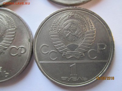 5 монет пятирублевых юбилейных СССР - IMG_4749 (Копировать).JPG