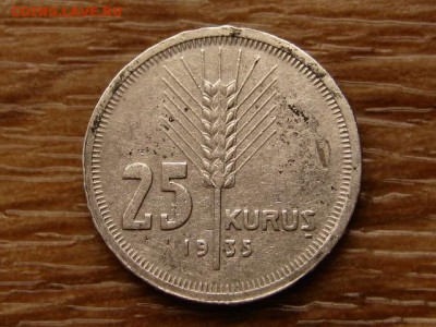 Турция 25 куруш 1935 до 27.03.18 в 22.00 М - IMG_1858.JPG
