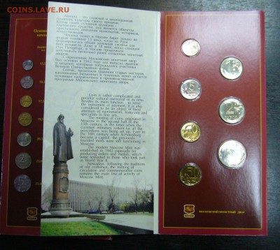 Набор - Монеты банка России 2002 г - 111