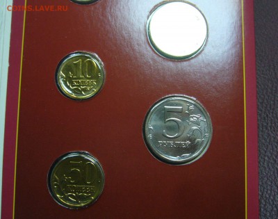 Набор - Монеты банка России 2002 г - 11111