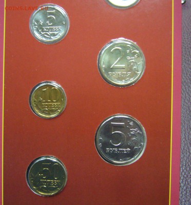 Набор - Монеты банка России 2002 г - 111111
