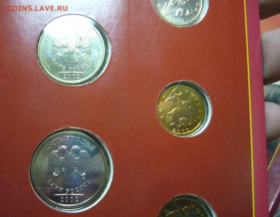 Набор - Монеты банка России 2002 г - 111111111