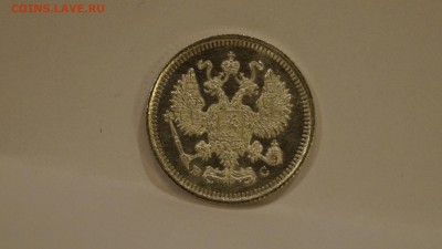 10 Копеек 1915 ВС Состояние UNC до 30,03 - _DSC7694.JPG