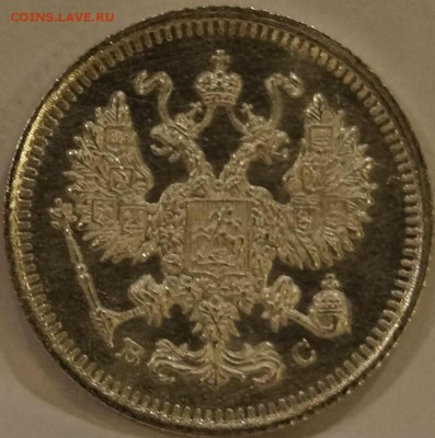 10 Копеек 1915 ВС Состояние UNC до 30,03 - image