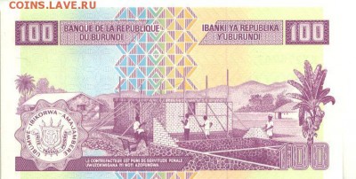 С 1 рубля 100 франков 2011 г., Бурунди, пресс, до 31.03.18г. - Бурунди 100 франков 2011 года-2