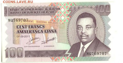 С 1 рубля 100 франков 2011 г., Бурунди, пресс, до 31.03.18г. - Бурунди 100 франков 2011 г.-1