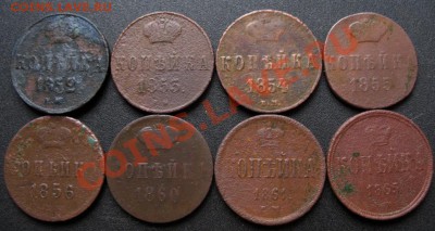 Недорогие монеты по "Царской России" (пополняемая) - IMG_1150