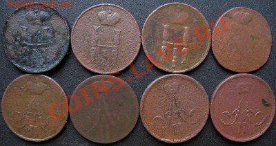 Недорогие монеты по "Царской России" (пополняемая) - IMG_1159