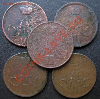 Недорогие монеты по "Царской России" (пополняемая) - IMG_1172