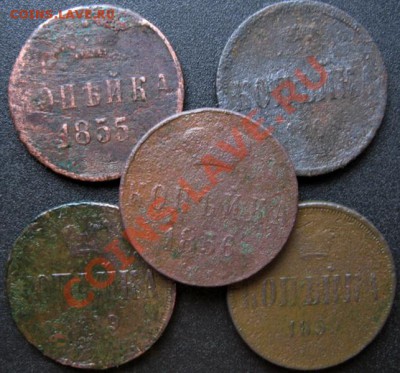 Недорогие монеты по "Царской России" (пополняемая) - IMG_1165