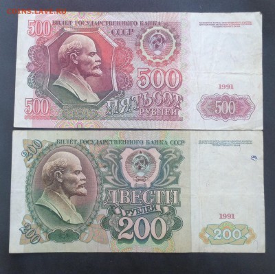 1000 руб 1991,92г и бонусы, до 01.04.18г - FullSizeRender (21)