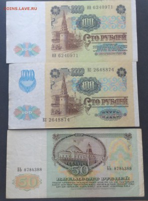 1000 руб 1991,92г и бонусы, до 01.04.18г - FullSizeRender (18)