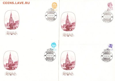 СССР КПД 1991 стандарт 4 конверта - 166