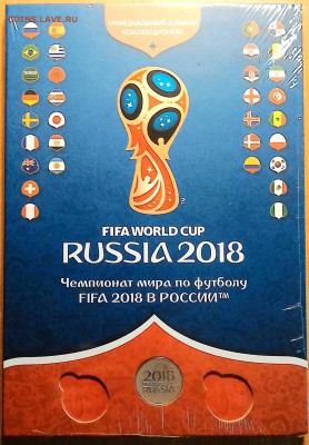 Жетоны Россия ФИФА 2018 - P_20180326_172738_1