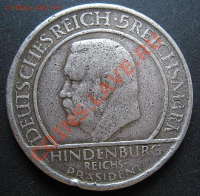 Немецкие монетки - IMG_0586
