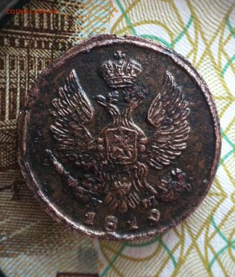 Деньга 1819 года - image (20)